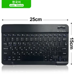 Universal Bluetooth Wireless Keyboard and Mouse with Multilingual Layout (Keyboard Korean)