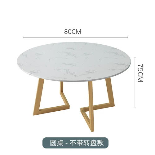 Table-80cm