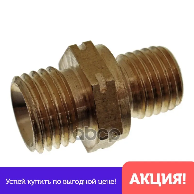 Mercedes pipe fitting W201 / 202/124/210/116/126/463/140/460/461 swag art. 10919947 splitter pads socket cord wire electricity | Автомобили