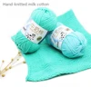 50Gram/Set Milk Cotton Yarn Crochet Line High-quality 5 Strand Milk Fiber Soft Warm Wool DIY Baby Sweater Hand Knitting Scarf 5
