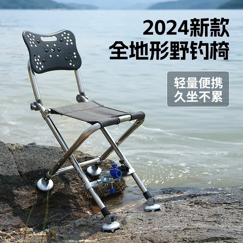 Specialized Fishing Equipment All Terrain Fishing Chair Stainless Steel Folding Stool Adjustable Angler's Seat Gear