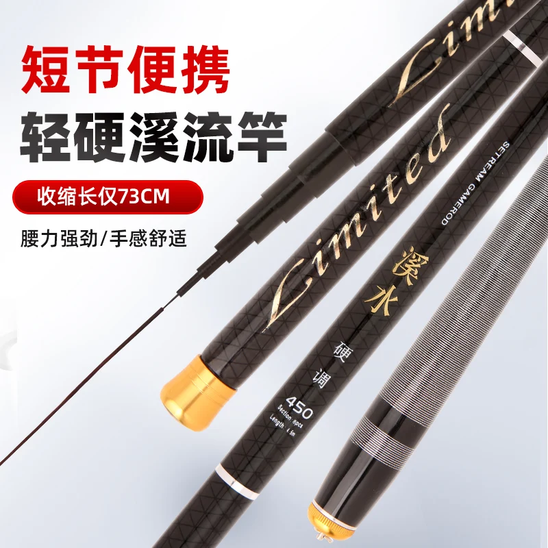 

Ultralight Stream Hand Rod Telescopic Fishing Rods Carbon Freshwater Carp Feeder 3.6M/4.5M/5.4M/6.3M/7.2M Winter Fishing Pole