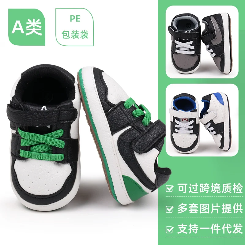 Baby Sneaker High Quality Spring and Autumn Sport Shoes TPR Sole Anti-slip PU Water Proof 2024 New Fashion Boys Sneaker BSK3163 2