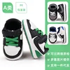 Baby Sneaker High Quality Spring and Autumn Sport Shoes TPR Sole Anti-slip PU Water Proof 2024 New Fashion Boys Sneaker BSK3163 2