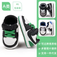 Baby Sneaker High Quality Spring and Autumn Sport Shoes TPR Sole Anti-slip PU Water Proof 2024 New Fashion Boys Sneaker BSK3163 2