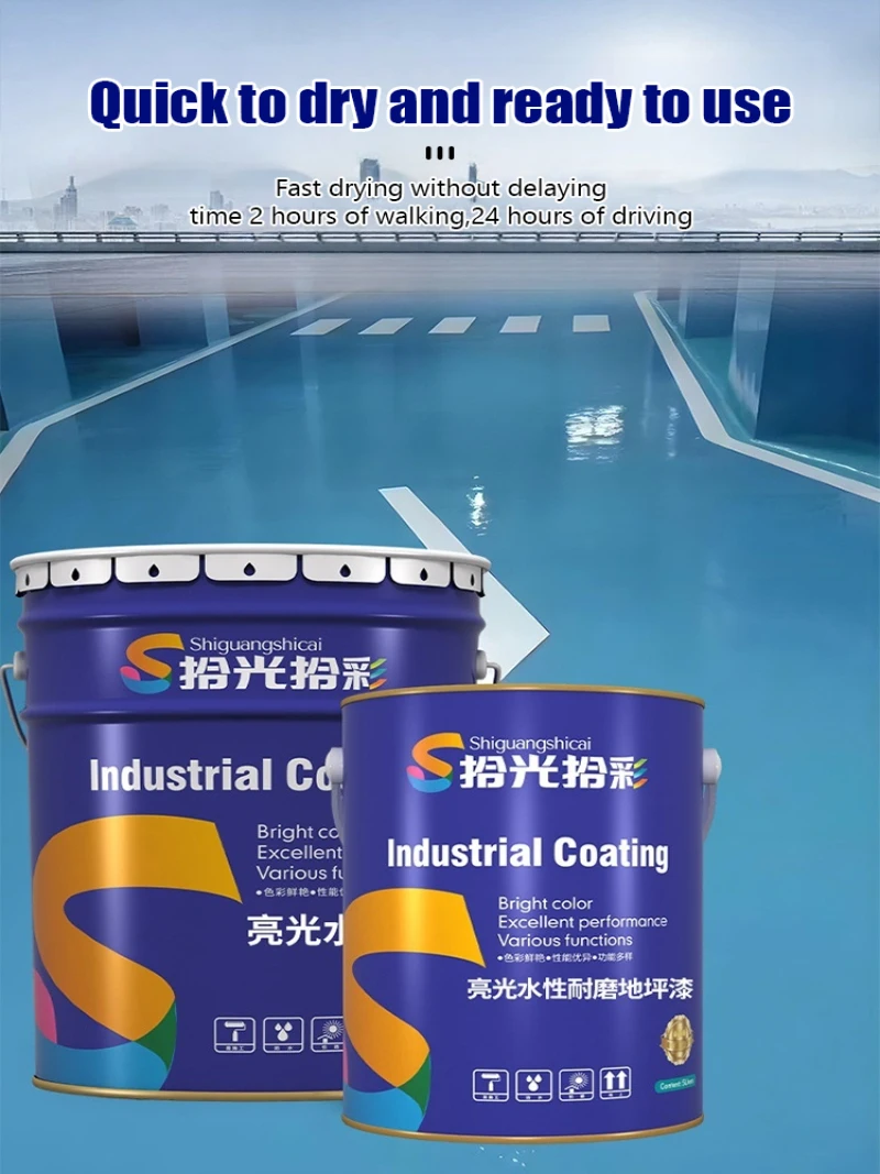 Epoxy Floor Coating Floor paint water-based indoor and outdoor household floor paint waterproof coating plant floor wear-resistant leveling