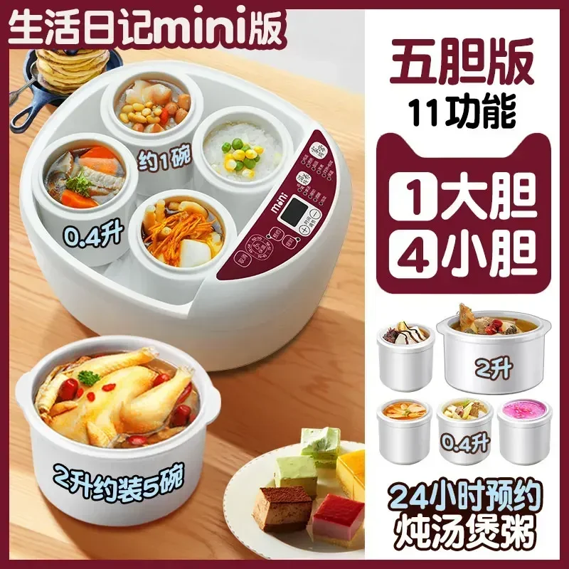 220V Electric Stew Pot Purple Casserole Soup Stew Porridge Pot Household Automatic Water-proof Stewed Bird's Nest Electric