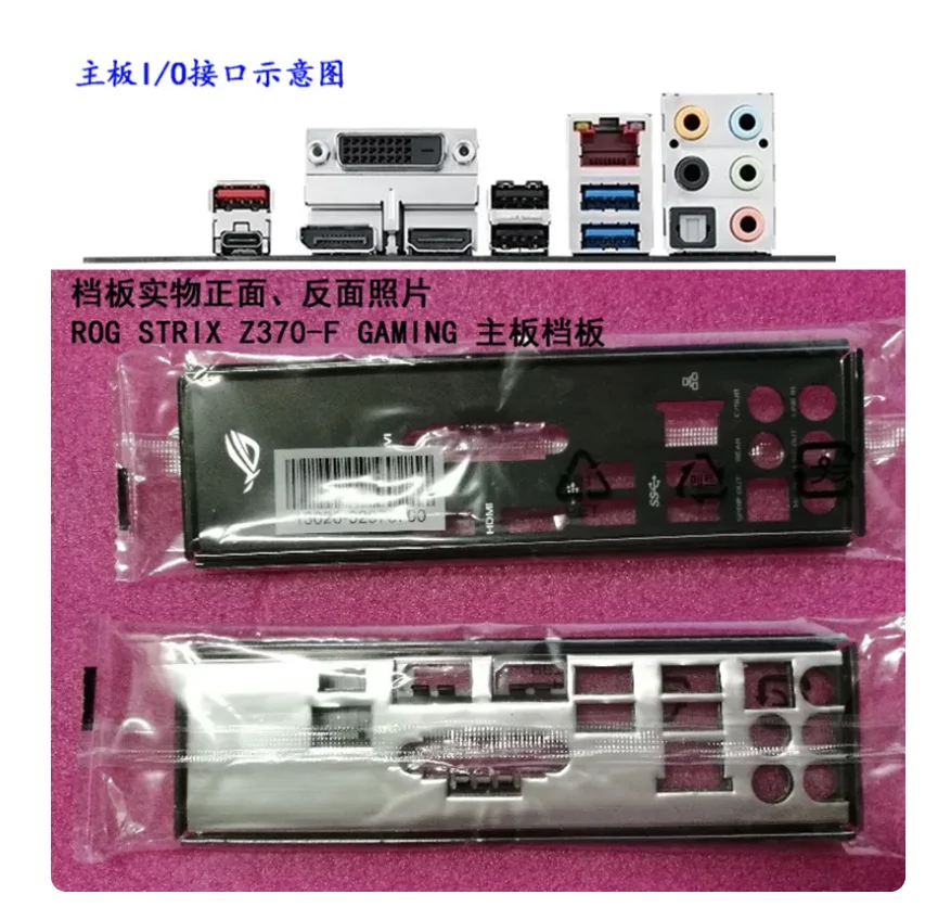 Originale Io I/O Shield Piastra Posteriore Backplate Backplate Staffa Blende Per Asus Rog Strix Z370-F Gaming