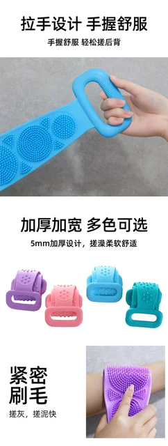 Bath Brushes Body Scrubber Silicone Shower Exfoliating Brush Belt Back  Scrub Massage Cleaner Cleaning Strap Bathroom Accessories - Bath -  AliExpress