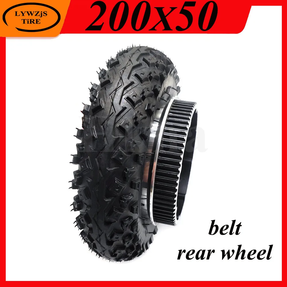Electric Scooter Tire 200X50 Wheel With Drive Gear 8X2 inch Inner Tube For Wheel Chair Truck Trolley Cart