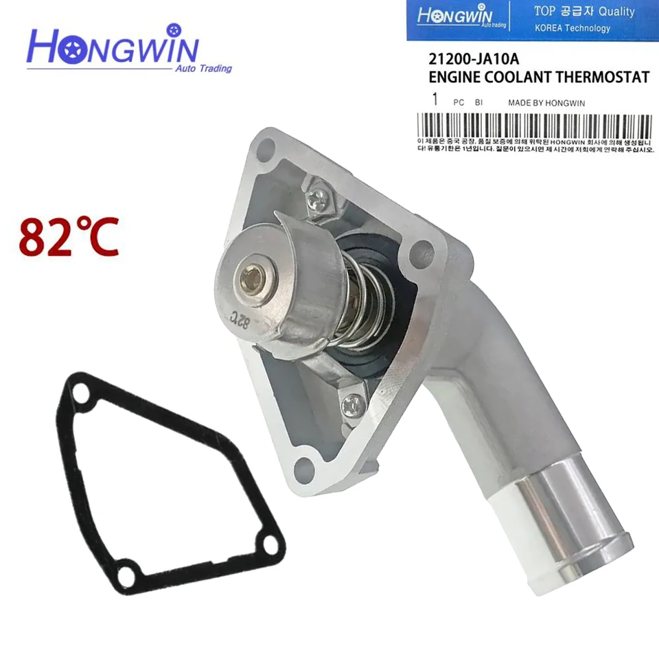 Carcasa del Termostato del Refrigerante del Motor 212009HP0A