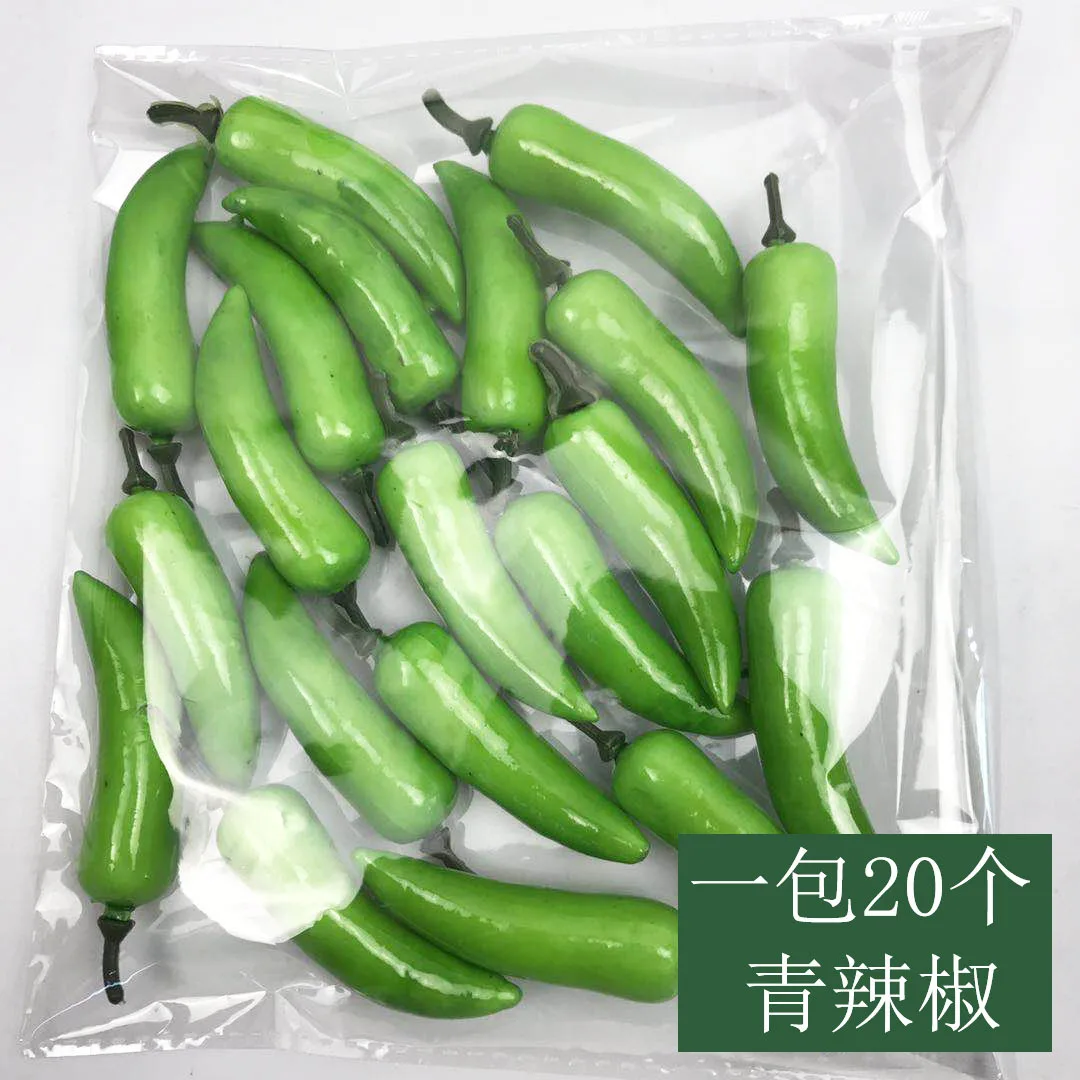 Green Chilli 1.7x7cm