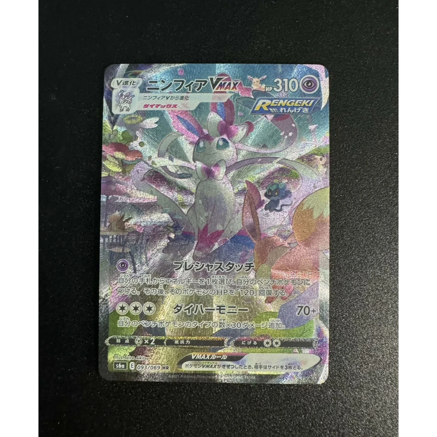9Pcs/set Diy PTCG Eeveelution Vmax Texture Flash Cards Eevee Umbreon Sylveon Classic Game Anime Collection Cards Gift Toys