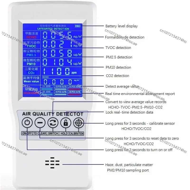 5가지 기능을 통합한 공기 질 모니터 HCHO 포름알데히드 이산화탄소 PM2.5 PM10 TVOC