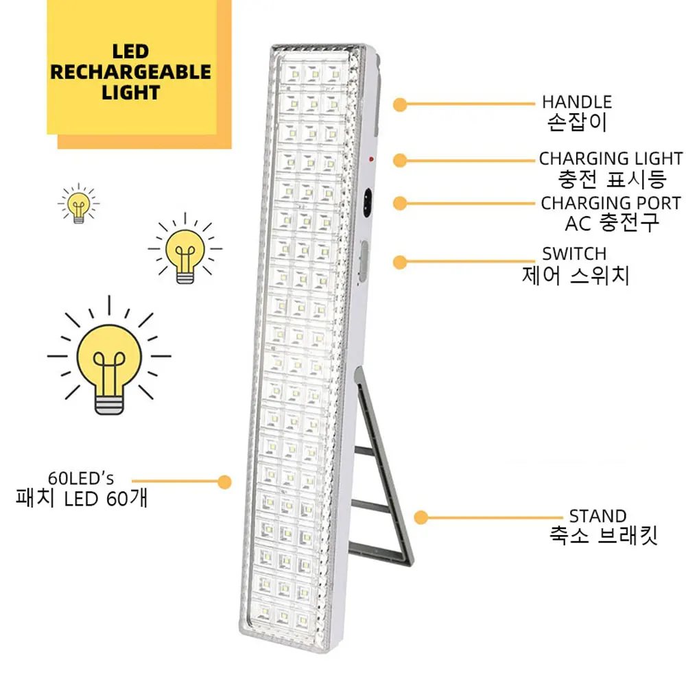 30 LEDs Emergency Light Home Power Failure AC110~220V Rechargeable