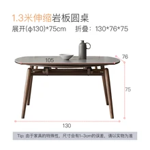  Light Luxury Modern Minimalist Variable Round Table 