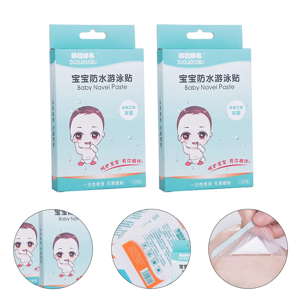 Baby Swimming Stickers Navel Button Belly Patches Safe Healthy Infant Swim Baby Care Waterproof Breathable Newborn