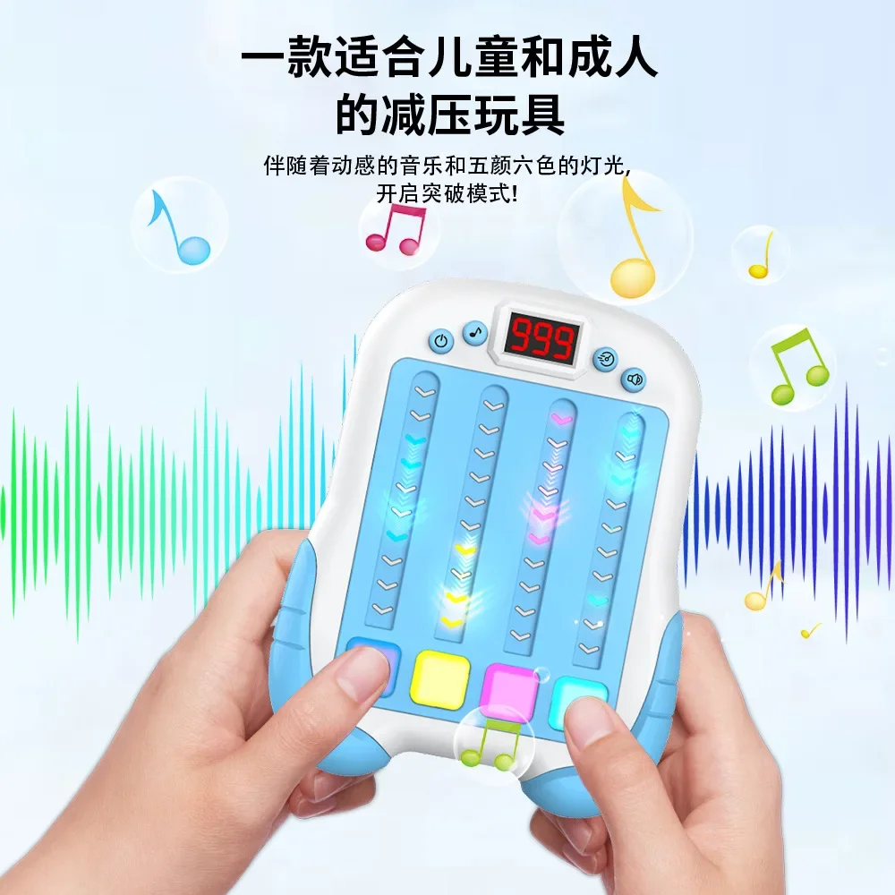 Children's Rhythm Master Pocket Dance Push Machine Palm Music Push Game Console Stress Relief Toys Adults,Kids' Handheld Games 2