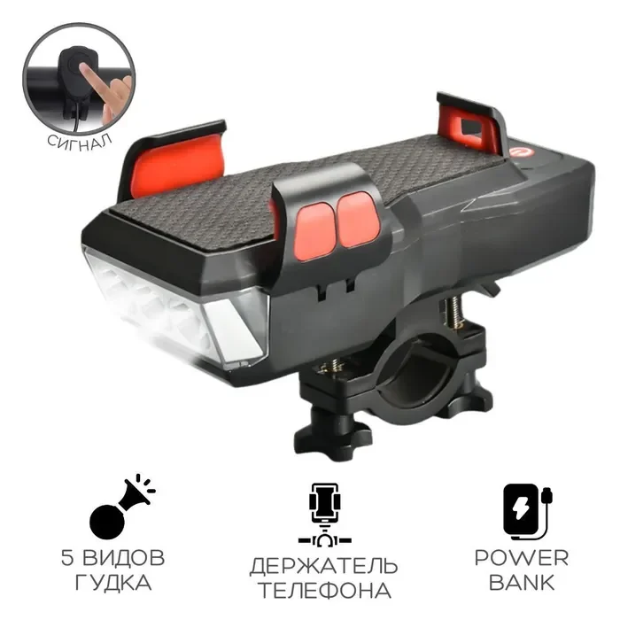 Фонарь для велосипеда аккумуляторный