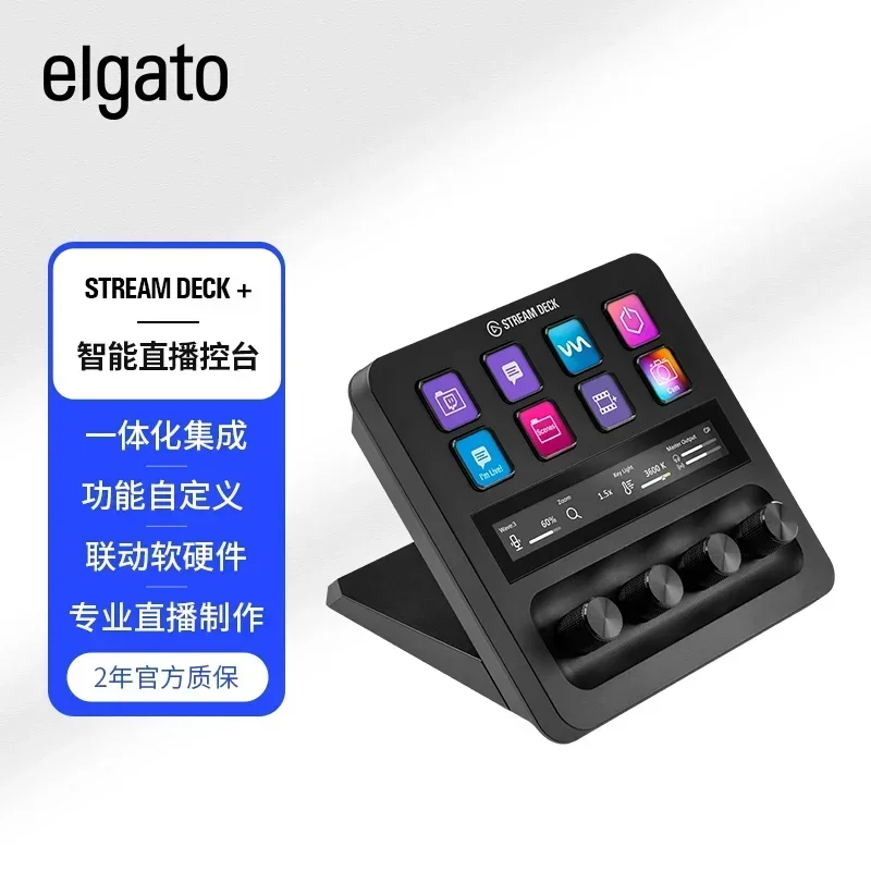 Elgato Stream Deck Plus Stream Deck+ Black Programmable Keys