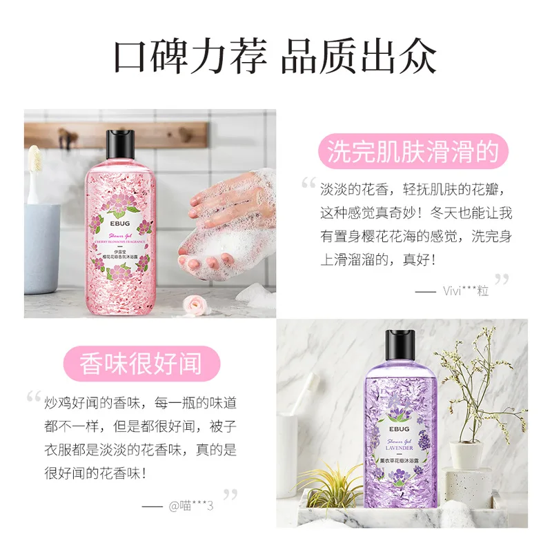 400ml Cherry Blossoms Floral Romantic Petal Shower Gel Soothing Skin Bath Body Lotion Moisturizing Lasting Lavender Fragrance