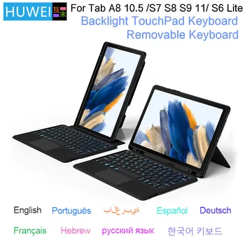HUWEI 매직 키보드 케이스, 삼성 갤럭시 탭 A8 10.5 SM X205 X200 S6 라이트 P610 P615 S7 S8 S9 태블릿 보호 커버 케이스, 11 인치