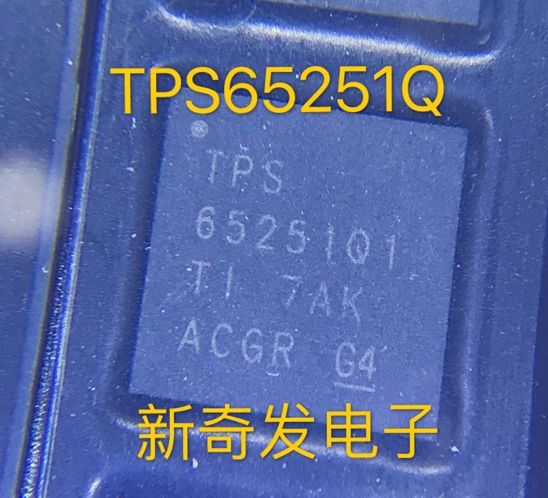 

Бесплатная доставка TPS65251RHARQ1 TPS65251Q1 VQFN40 TI 10 шт.