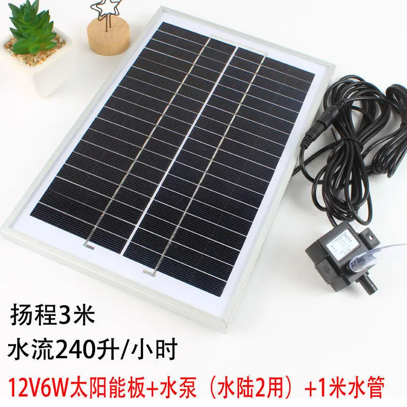 

Solar Fish Water Pump Water Circulation Fish Pond Filtration Oxygenation Fish Tank Mountain Water Pumping Diving Self-Suction Ou