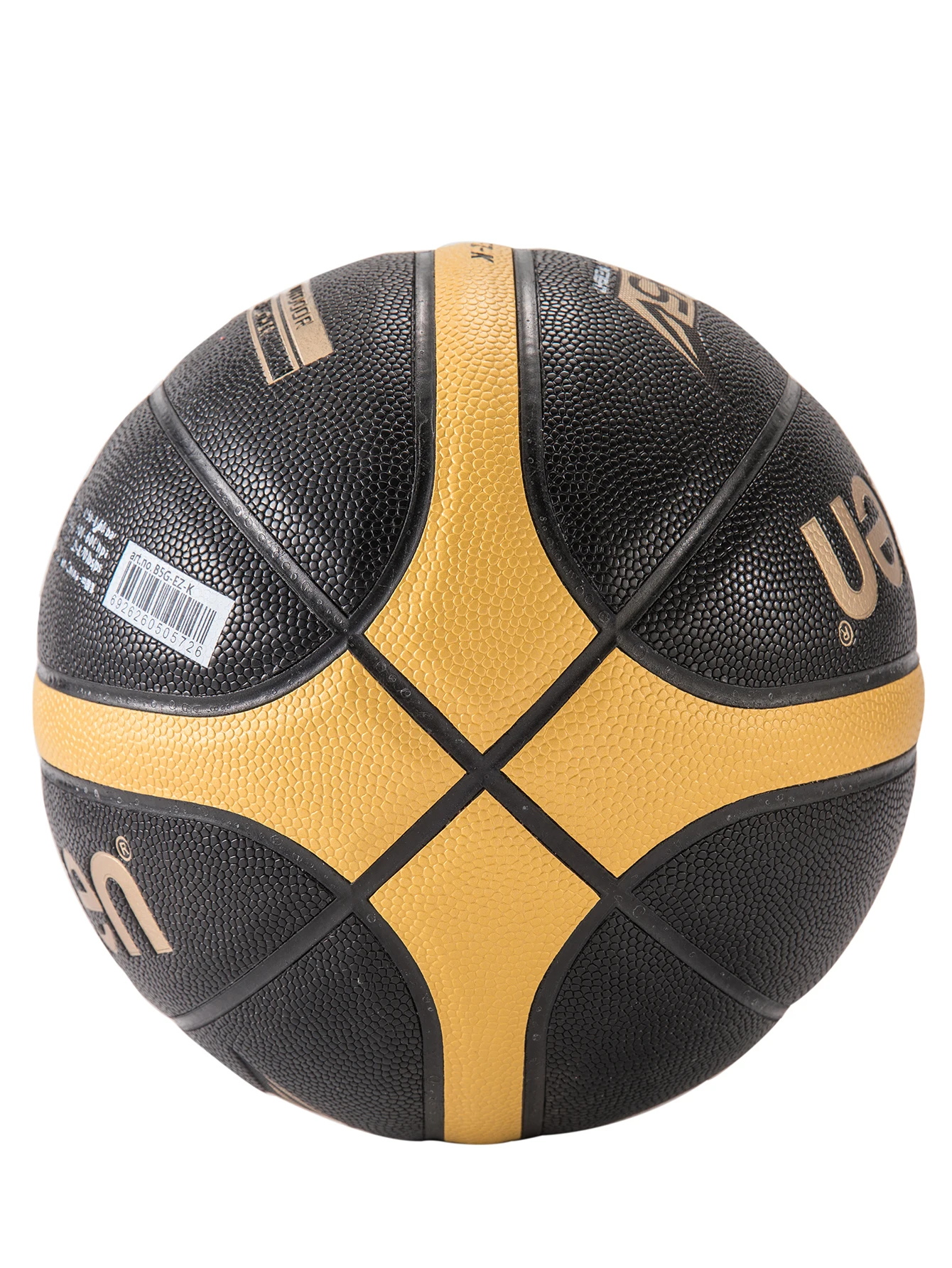New Basketball Size 7 Official Certification Competition Basketball Standard Ball Men's Women's Training Ball Team