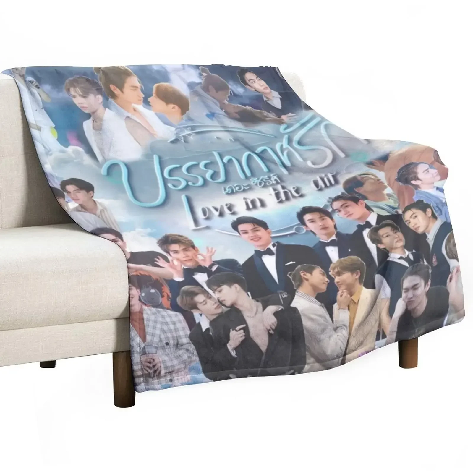

Love in the Air Throw Blanket Decorative Sofas Blankets For Baby funny gift Blankets