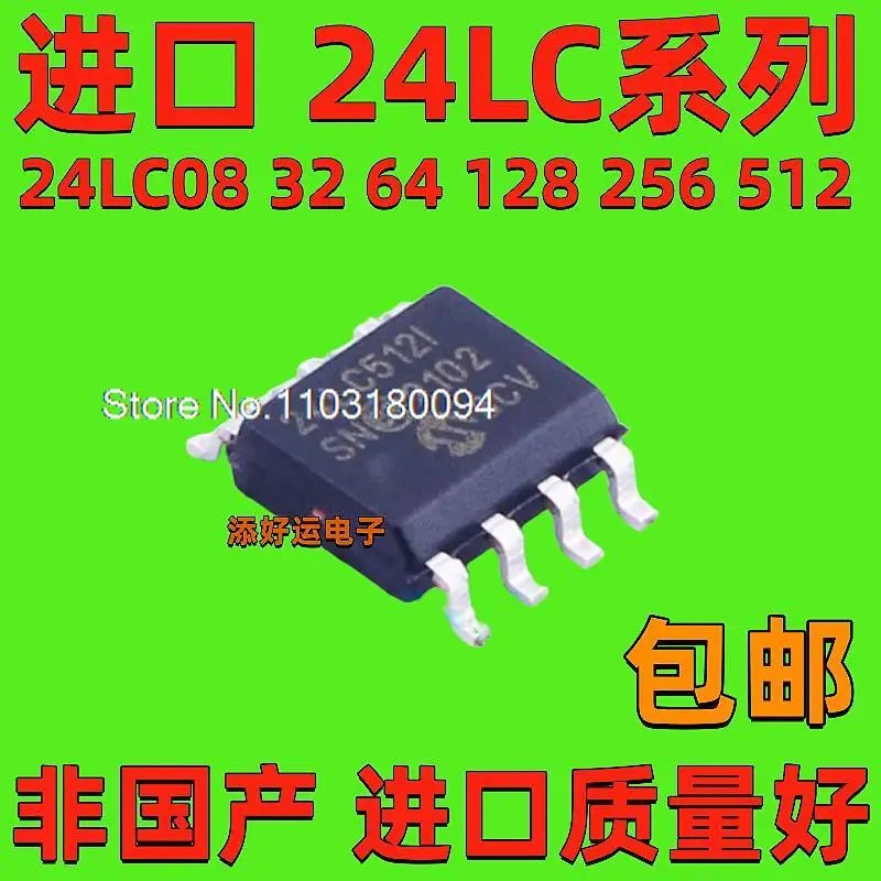

10PCS/LOT 24LC04 08 16 32 64 128 256 512I/SNBI