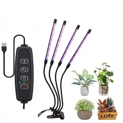 USB - Powered LED Full Spectrum Grow Light for Indoor Plants and Greenhouses (4 Heads 80LED)