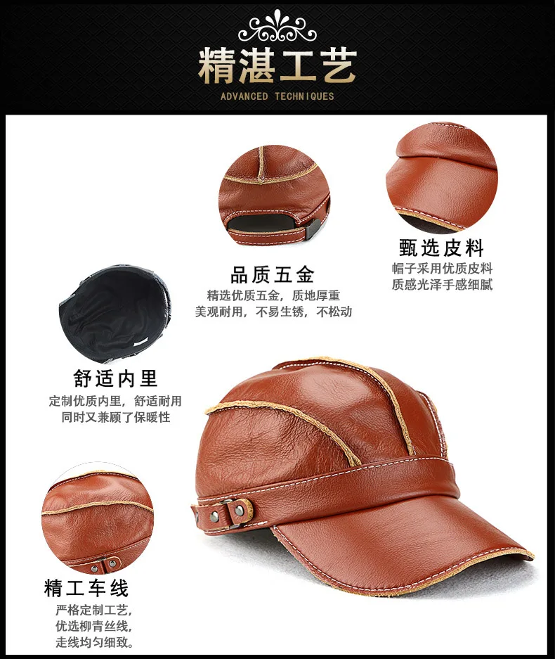 Verstellbare Herren-Baseballmütze aus echtem Rindsleder für Herbst und Winter, Outdoor-Sportmütze, 56–61 cm – Detail 2