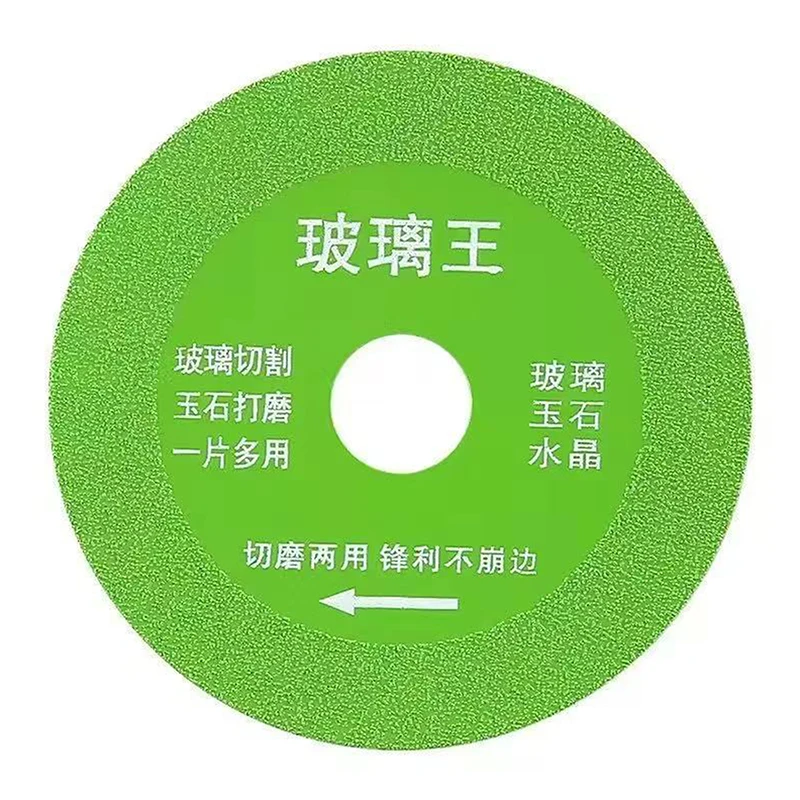Diamond Glass Cutting Disc for Ceramic Tile, Jade, and Crystal Grinding