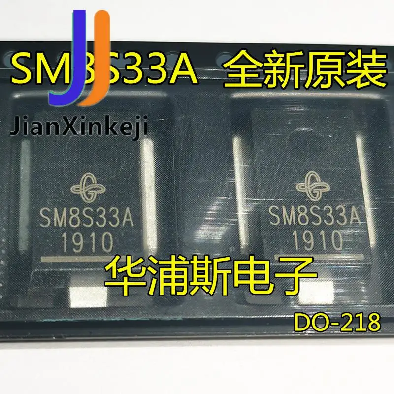 

10pcs 100% orginal new SM8S33A SM8S30A car TVS transient suppression diode patch DO218 sold out