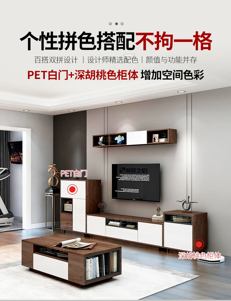 

Italian minimalist TV cabinet, coffee table combination, living room TV cabinet combination, wall cabinet