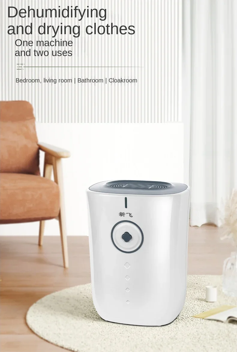 220V New Fly Dehumidifier Small Bedroom Basement Moisture Absorber Drying, Dehumidifying, and Moisture-proof Divine Device