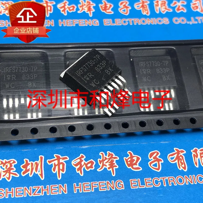 

5PCS-10PCS IRFS7730-7P TO-263-7 75V 269A NEW AND ORIGINAL ON STOCK