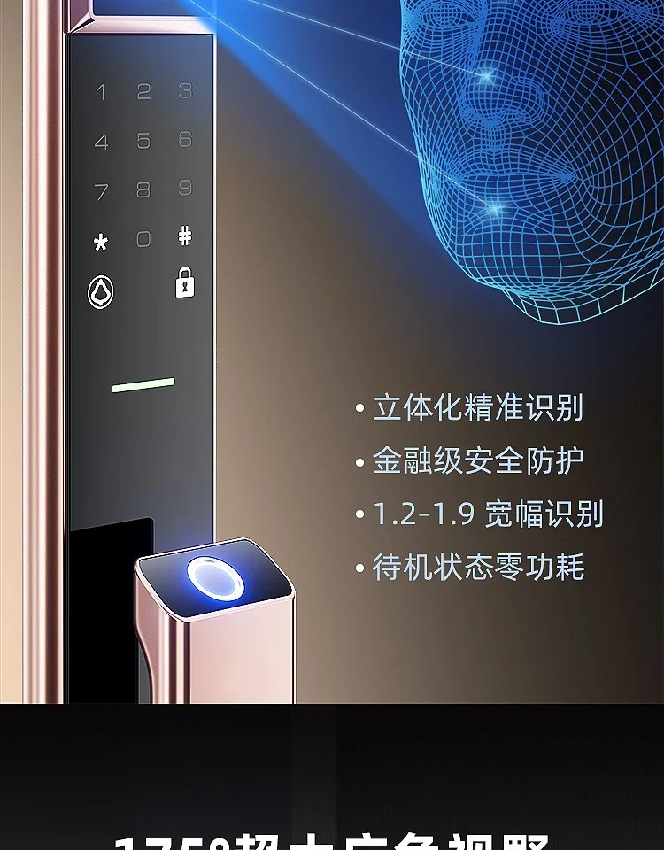 Description Picture 5 of itemFace Recognition Fingerprint Lock Household Security Door Peephole Viewer Electronic Password Smart Lock Q2L