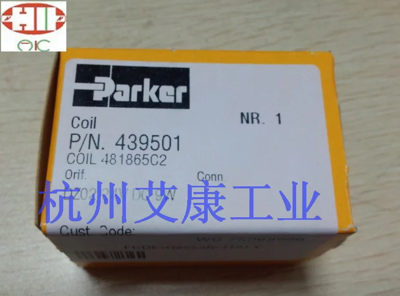 UOUOBEAR Magnetventilspule 481865C2 - 24V 9W Ersatzteil