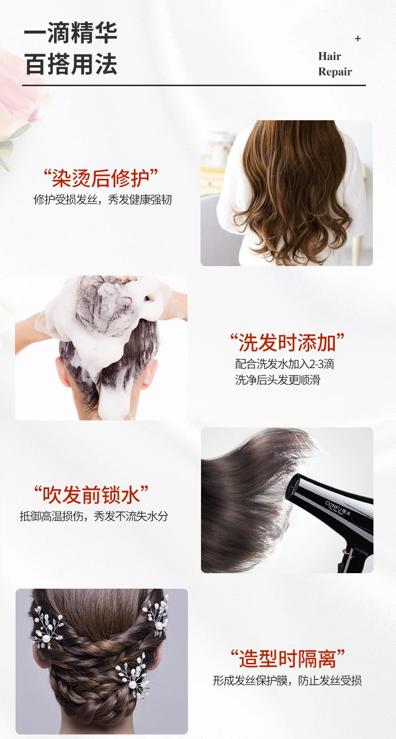 Description Picture 6 of itemFragrance Conditioners Essence Lotion for Lazy People Free Wash Softening and Moisturizing Essence Spray Hair Care Essential Oil