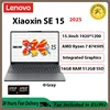 Lenovo 2025 XiaoXin 16/15 SE Laptop AMD Ryzen 7 8745HS Radeon 780M 16G+512G New Notebook PC 1