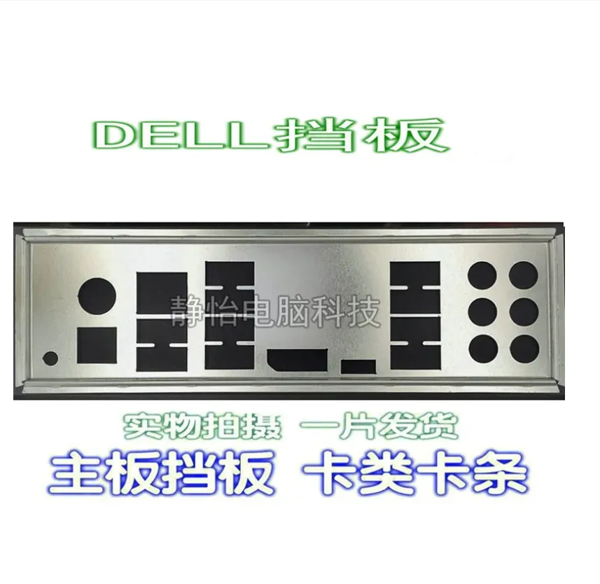 Io I/O Shield Piastra Posteriore Piastra Posteriore Staffa Blende Per Dell Alienware Aurora R5 R8 Ipskl-Sc