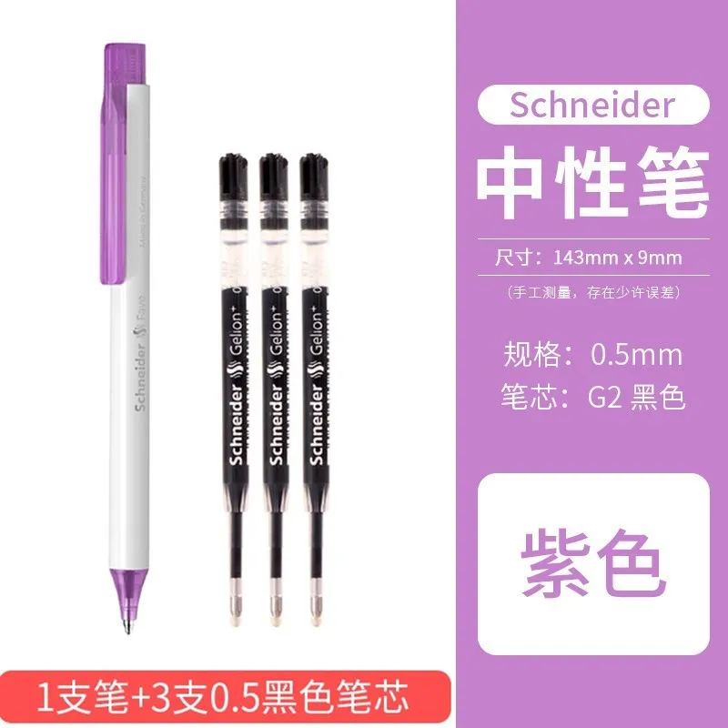 Penna A Sfera Schneider Slider Edge Tratto XB Nero 152201 - Foto 7