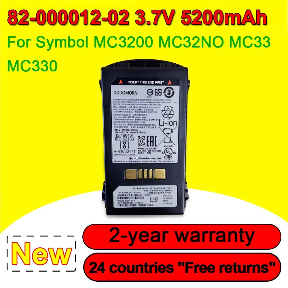 

82-000012-02 Аккумулятор для Symbol MC33 MC330 MC3200 MC32N0 3,7 в 5200 Вт-ч мАч Высококачественная замена с номером отслеживания