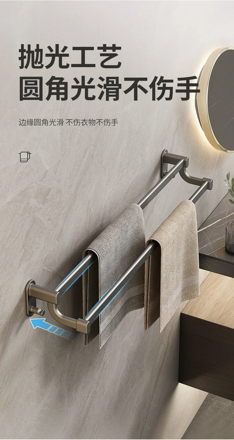 Description Picture 5 of itemPunch-Free Bathroom Towel Bar, Bathroom Storage Rack, Bath Towel Rod, Affordable Luxury, Gun Gray