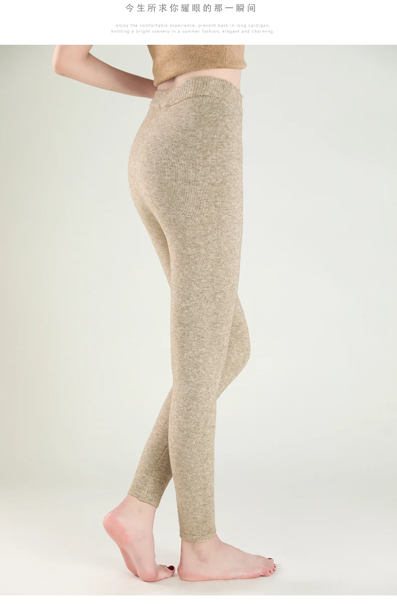 Wool Leggings Women – Slim Fit Autumn Winter Ankle Length Pants With Elastic Waist