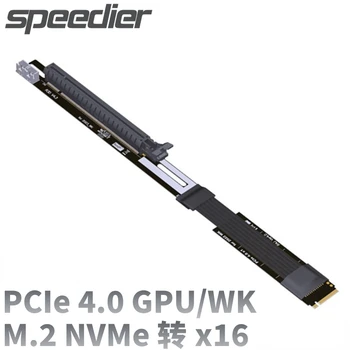 ADT PCI Express 4.0 3.0 그래픽 GPU 라이저 어댑터, PCI-E 4.0, M.2 NVMe to X16 익스텐션 케이블, 4 세대 GPU 마이닝, AMD NVIDIA 카드용
