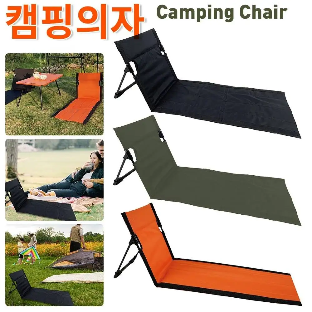 초경량 야외 접이식 캠핑 의자, 싱글 레이지 리클라이닝 의자, 등받이 쿠션, 피크닉 캠핑 접이식 백 비치 체어 