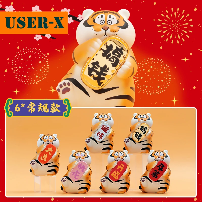 

USER-X Fat Tiger Prayer Bag Series Blind Box Anime Doll Figure Animal Kid Birthday Gift Cute Animal Christmas Toy